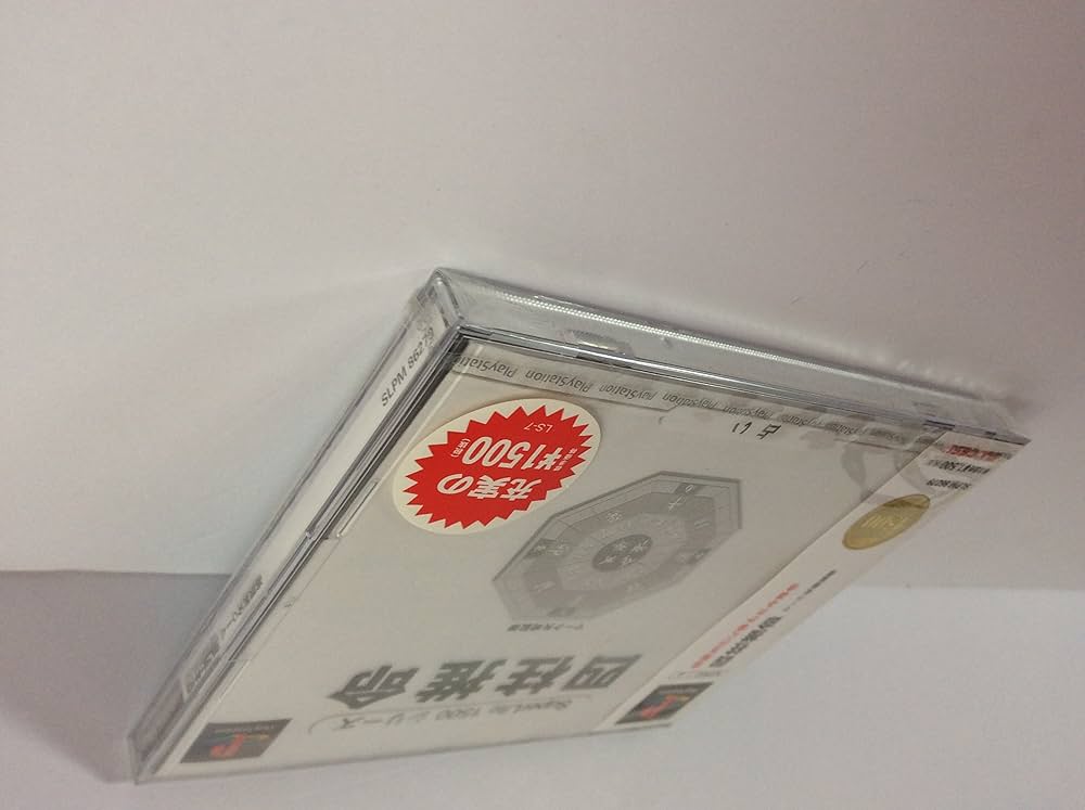 Amazon | 四柱推命 マーク矢崎監修 SuperLite 1500